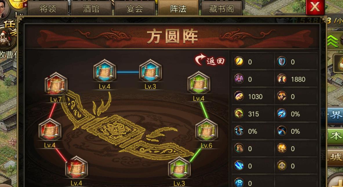 攻城掠地晶石暴击技能是否适合远程攻击