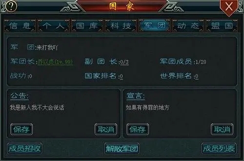 需要怎样的条件才能让帝王三国兵封在基地 需要怎样的条件才能让帝王三国兵封在基地