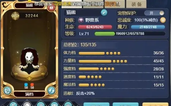魔力宝贝归来包含了哪些职业模式 魔力宝贝归来包含了哪些职业模式