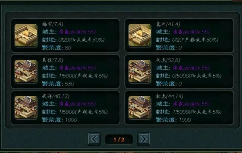需要怎样的条件才能让帝王三国兵封在基地 需要怎样的条件才能让帝王三国兵封在基地