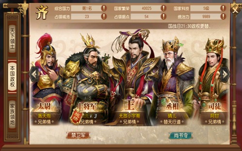 需要怎样的条件才能让帝王三国兵封在基地 需要怎样的条件才能让帝王三国兵封在基地