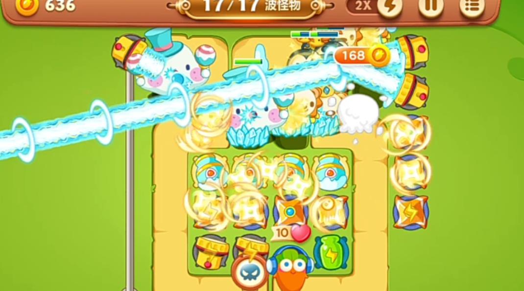 如何迅速通过保卫萝卜333关