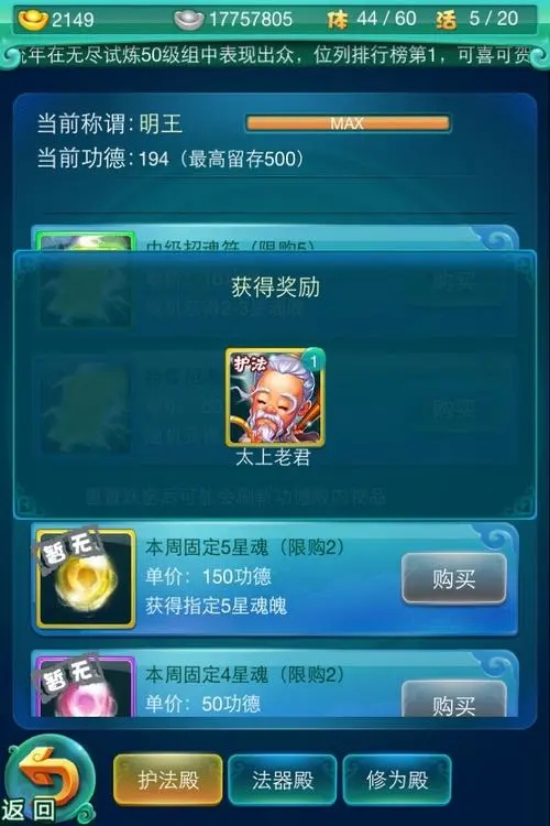 迷你西游52哪个技能最适合pvp 迷你西游52哪个技能最适合pvp
