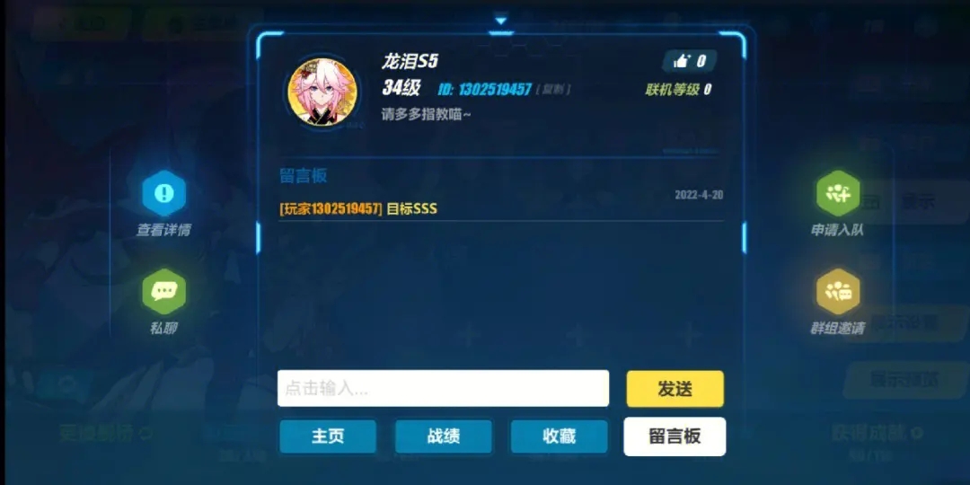 崩坏3如何快速提升梅比乌斯技能的等级