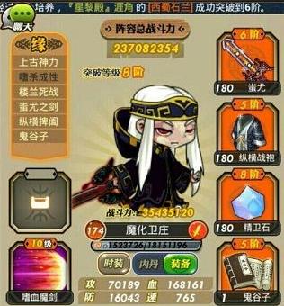 秦时明月手游儒家在流派上该如何取舍 秦时明月手游儒家在流派上该如何取舍