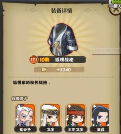 秦时明月手游儒家在流派上该如何取舍 秦时明月手游儒家在流派上该如何取舍