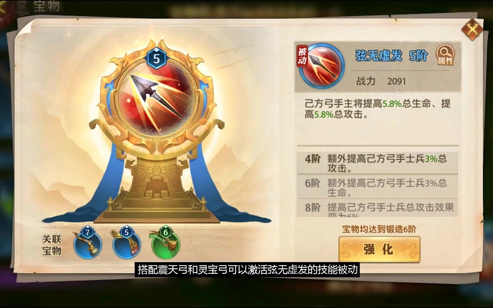 请问少年三国志暗金神兵怎么样才能获取 请问少年三国志暗金神兵怎么样才能获取