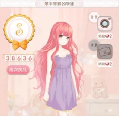 探秘暖暖环游世界第245关的方法是什么