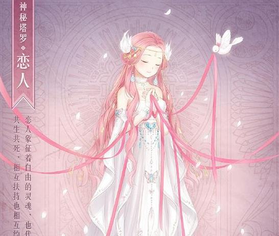 探秘暖暖环游世界第245关的方法是什么