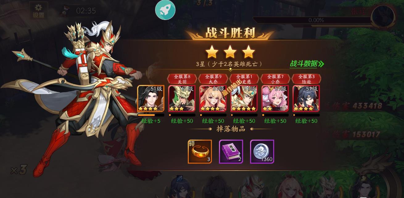 卢在放开那三国3中怎样才能买到 卢在放开那三国3中怎样才能买到