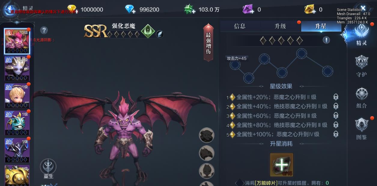 全民奇迹弓箭手星魂阵的最佳组合要注意什么 全民奇迹弓箭手星魂阵的最佳组合要注意什么
