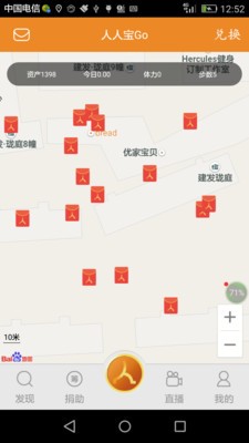 人人宝go