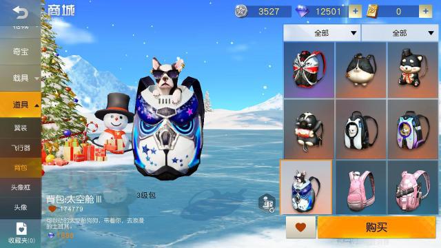 怎么样才能让荒野行动自动拾取物品 怎么样才能让荒野行动自动拾取物品