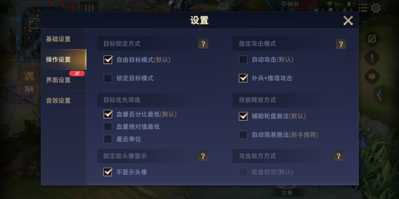 传说对决体验服战力榜需要去哪里查找 传说对决体验服战力榜需要去哪里查找