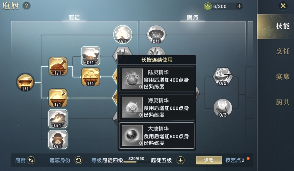 有什么秦时明月手游楼兰有哪些特色