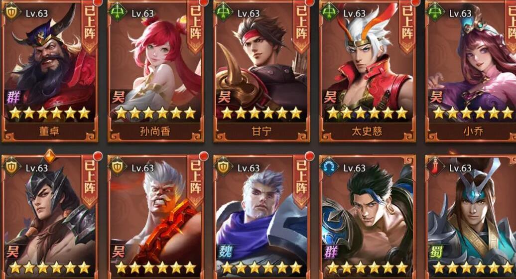 真龙试炼任务在少年三国志中的剧情是什么