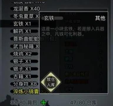 放置江湖学习江湖桃花岛青帝神功有什么方法
