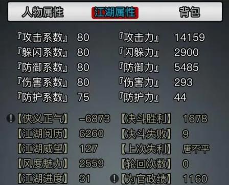 放置江湖学习江湖桃花岛青帝神功有什么方法