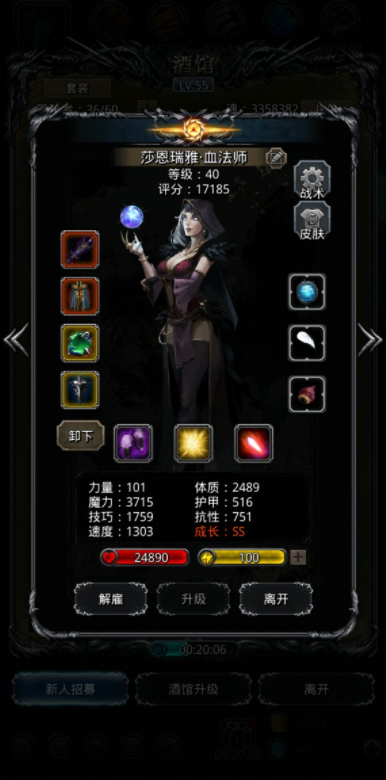 地下城堡2图16迷雾岛的boss有多强大