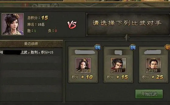 攻城掠地3珍是否有任务系统