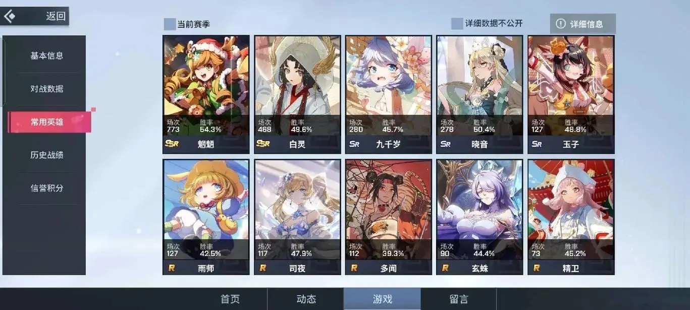 在非人学园中购买御坂美琴需要注意什么