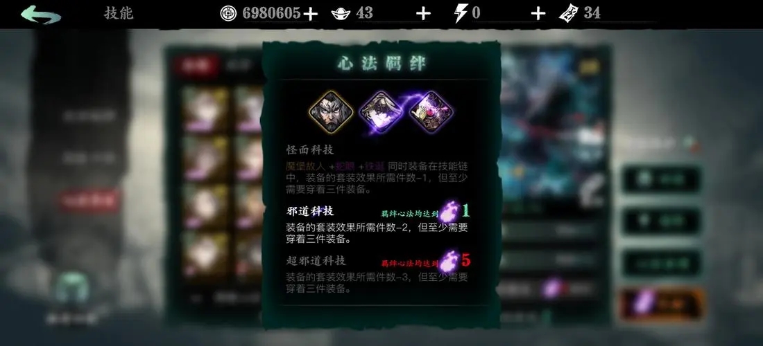 影之刃3回忆任务需要多久完成 影之刃3回忆任务需要多久完成