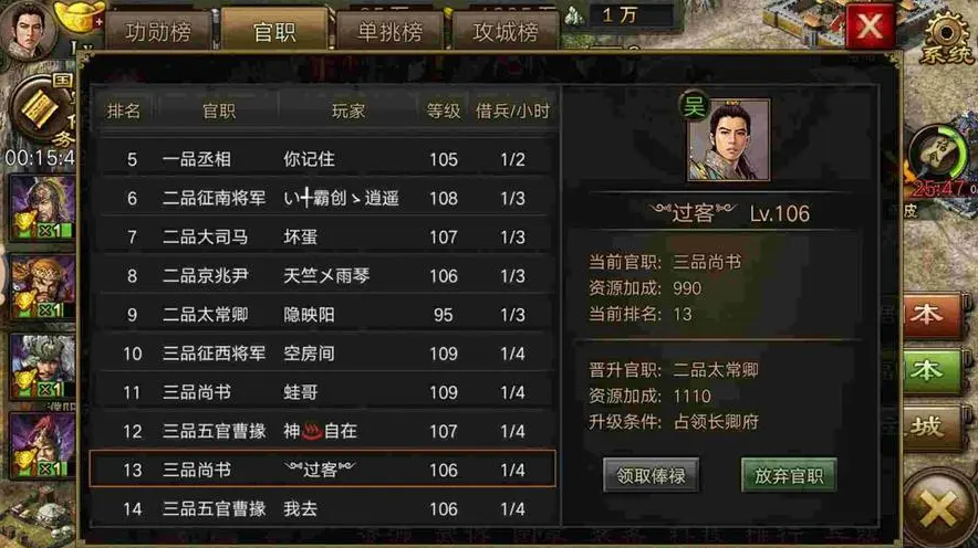 甘宁进行攻城掠地时需要使用哪些御宝