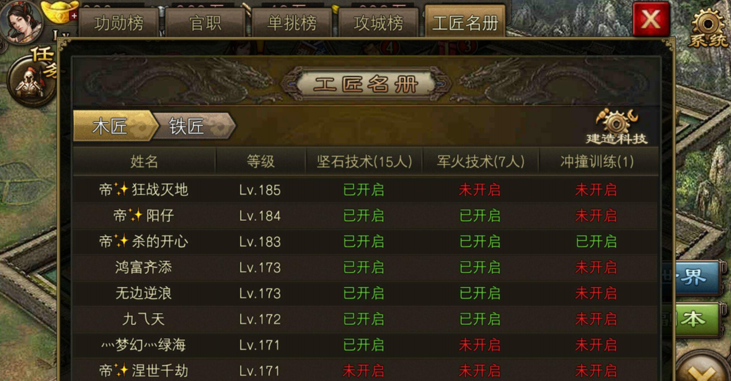 甘宁进行攻城掠地时需要使用哪些御宝