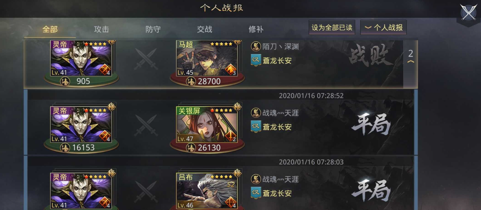 率土之滨夏侯渊折戟战法应该怎么获得 率土之滨夏侯渊折戟战法应该怎么获得