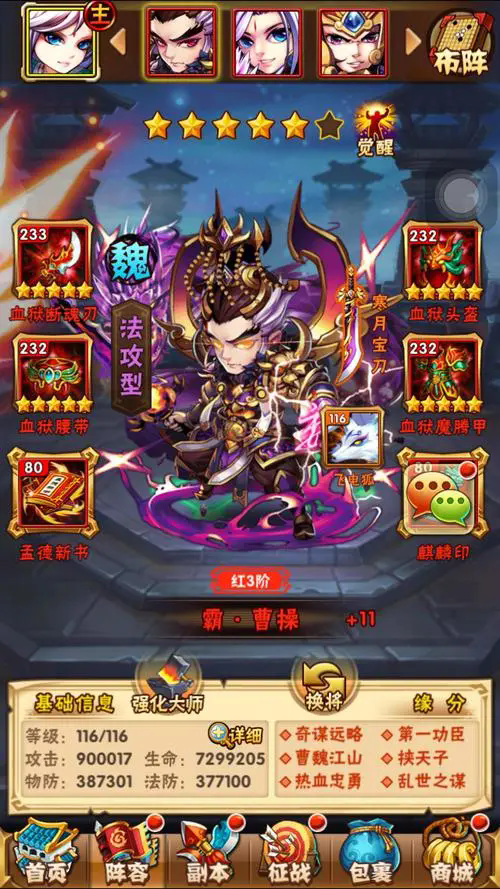 少年三国志50抽活动是否会有额外赠品