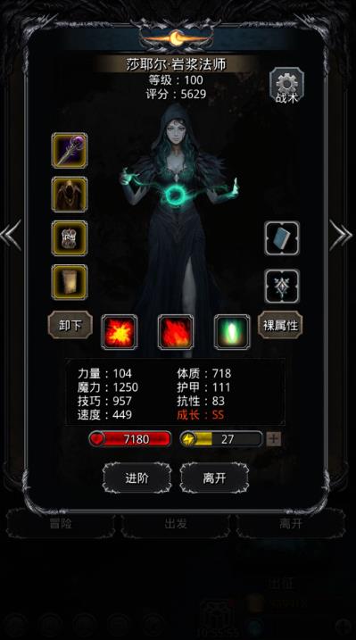 地下城堡2图裂隙的敌人有多强大
