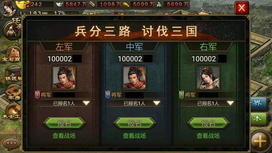 攻城掠地剧本中有多少种碎片