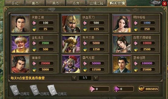攻城掠地突击军如何应对复杂作战环境 攻城掠地突击军如何应对复杂作战环境