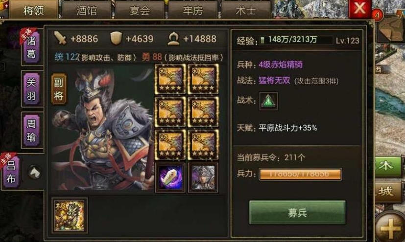 攻城掠地突击军如何应对复杂作战环境 攻城掠地突击军如何应对复杂作战环境