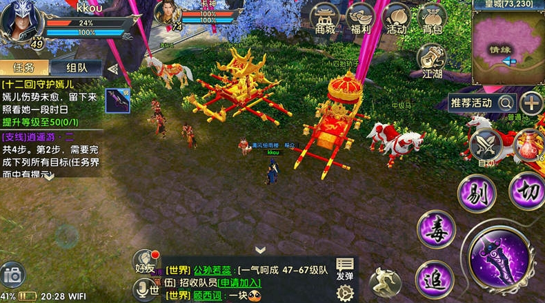 卧虎藏龙装备选购需要注意什么