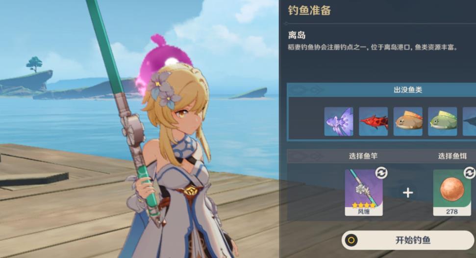 原神蒙德中的奇怪门需要哪些操作才能打开