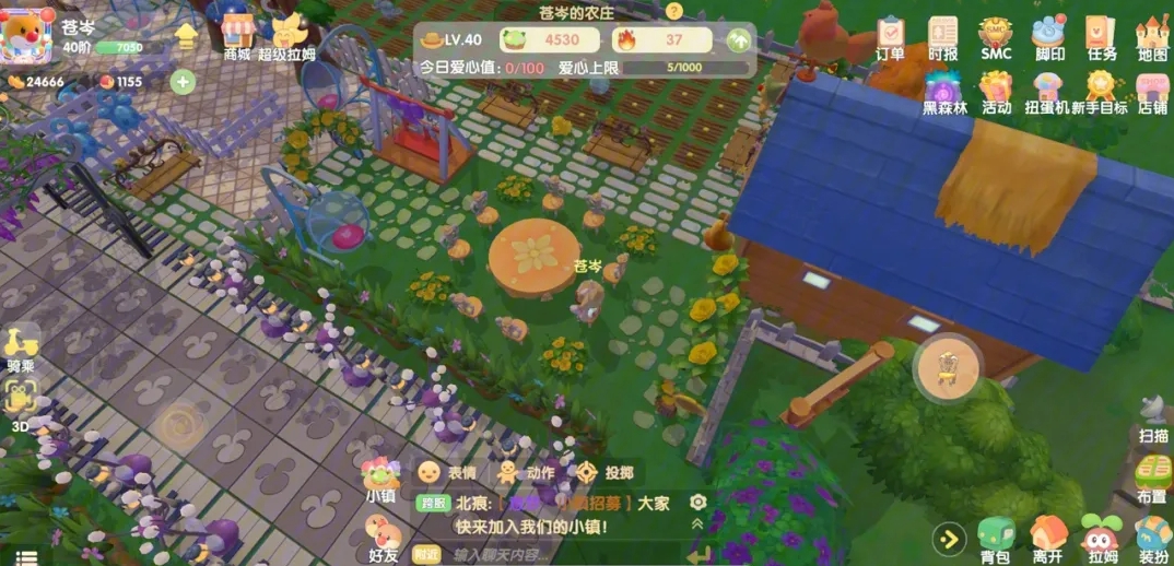 摩尔庄园荆棘森林的特殊道具有什么用途 摩尔庄园荆棘森林的特殊道具有什么用途