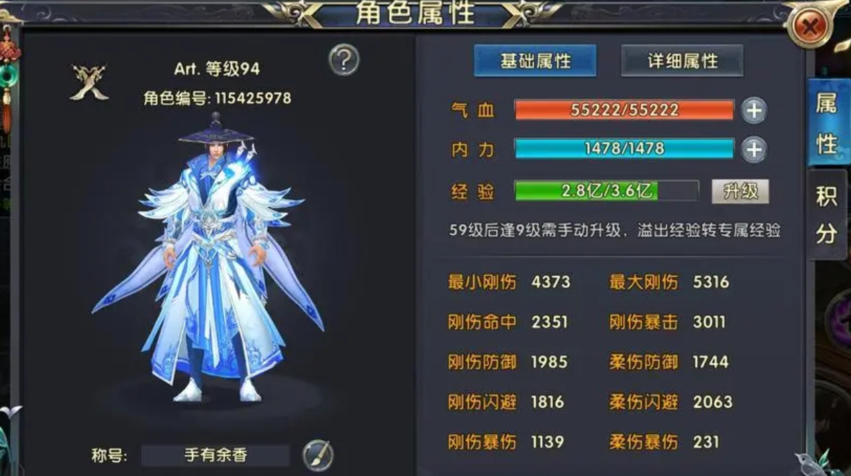 面对卧虎藏龙2狼王该如何打