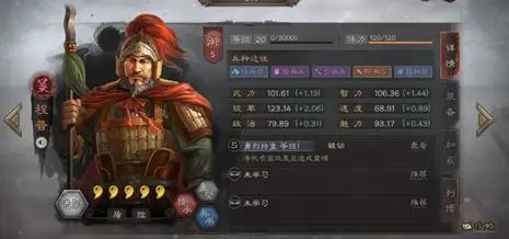 怎样让三国志战略版的谋略攻击更加有效