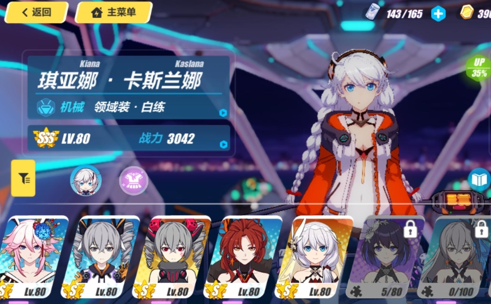 崩坏3版本末哪些活动值得玩 崩坏3版本末哪些活动值得玩