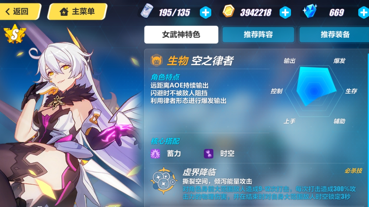 崩坏3版本末哪些活动值得玩 崩坏3版本末哪些活动值得玩