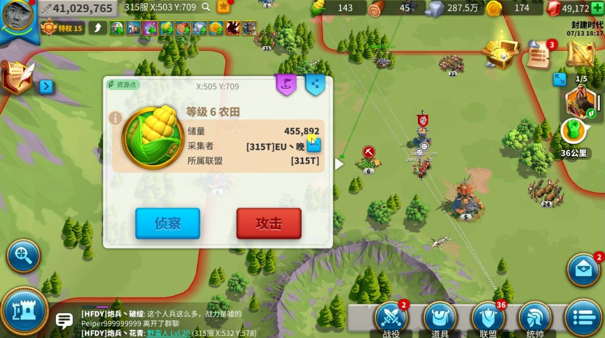 怎样才能打败万国觉醒远征汉尼拔 怎样才能打败万国觉醒远征汉尼拔