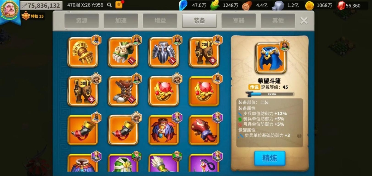 怎样才能打败万国觉醒远征汉尼拔 怎样才能打败万国觉醒远征汉尼拔