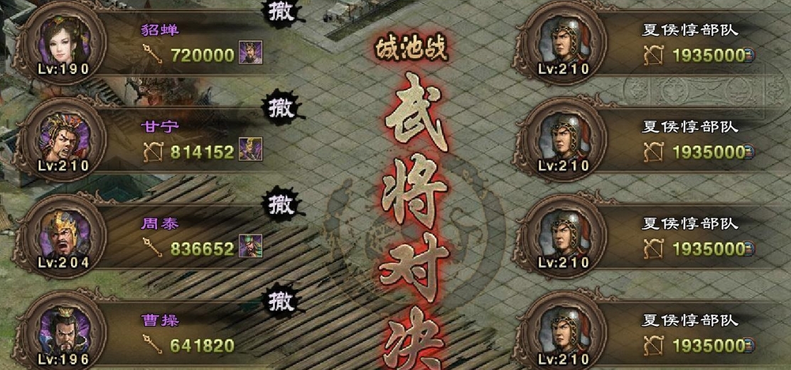 攻城掠地三转的pk技巧有哪些 攻城掠地三转的pk技巧有哪些
