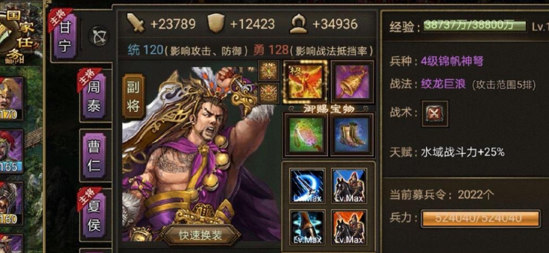 攻城掠地三转的pk技巧有哪些 攻城掠地三转的pk技巧有哪些