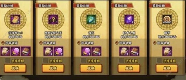 火影忍者手游风攻风防对战力有何影响 火影忍者手游风攻风防对战力有何影响