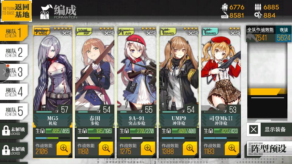 少女前线cz75的实用性如何值得训练吗