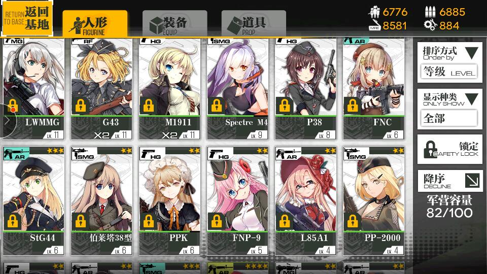 少女前线cz75的实用性如何值得训练吗