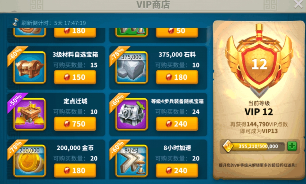 怎样提高万国觉醒部队多选的胜率