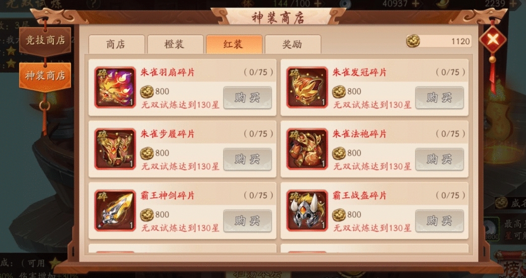 孙坚这个角色在少年三国志里要怎么拼写 孙坚这个角色在少年三国志里要怎么拼写
